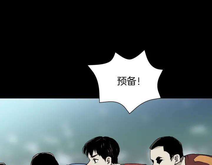 第39话 田径运动92