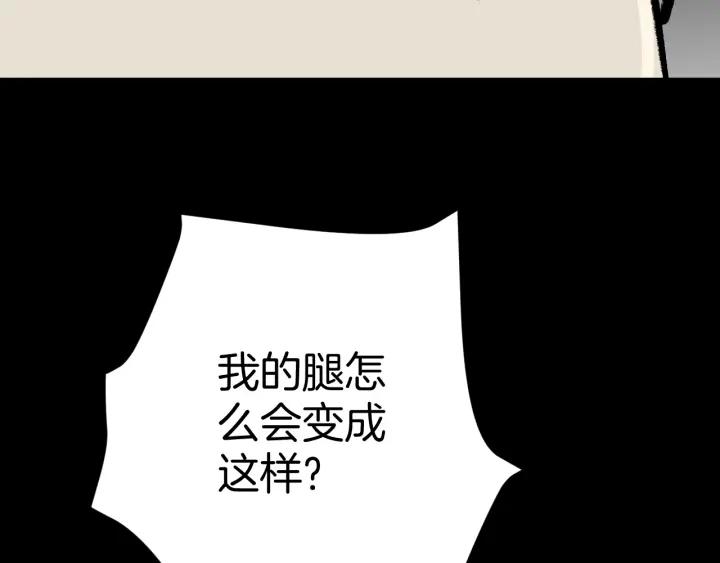 第39话 田径运动155
