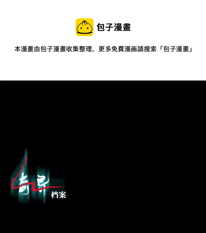 第34话 未接来电0