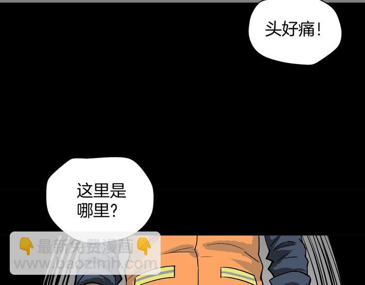 第9话 绑架（1）50