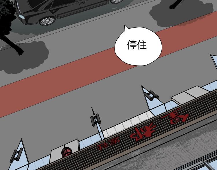 第11话 神剪（1）126