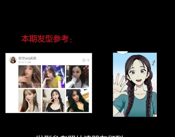 第39话 田径运动159