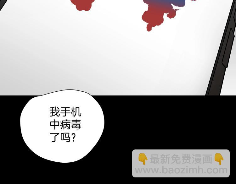 第19话 恐怖外卖60
