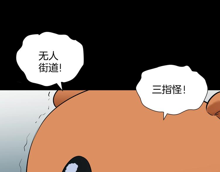第25话 着熊装的人130