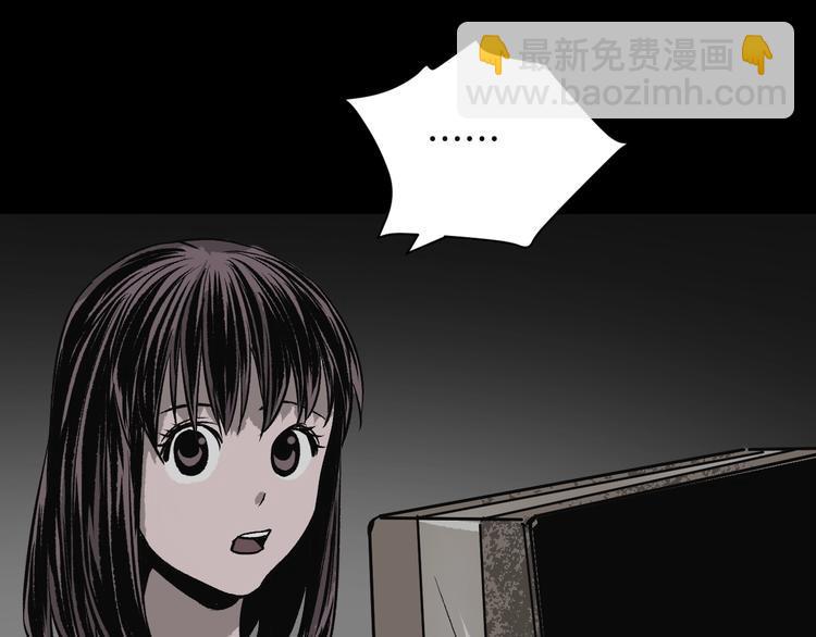 第5话 秘密直播（2）94