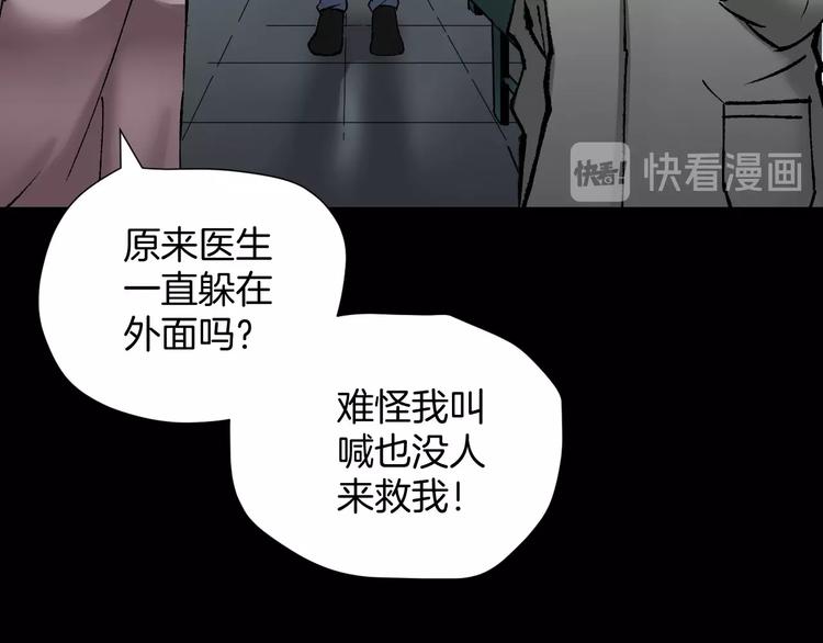 第26话 有纹身的男人175