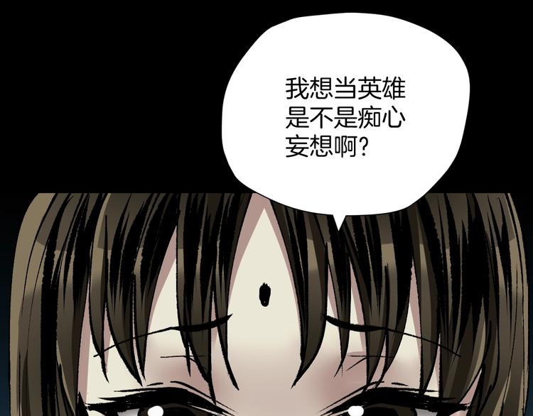第30话 cosplay122