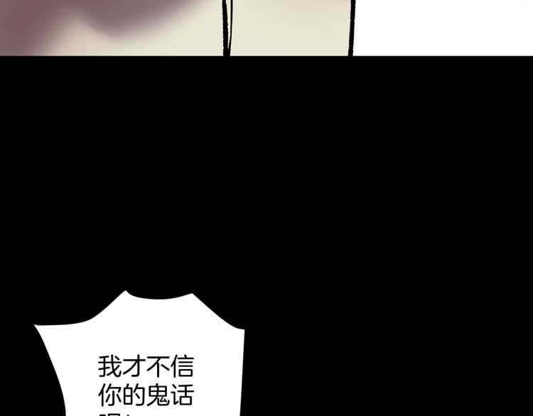 第24话 头发122