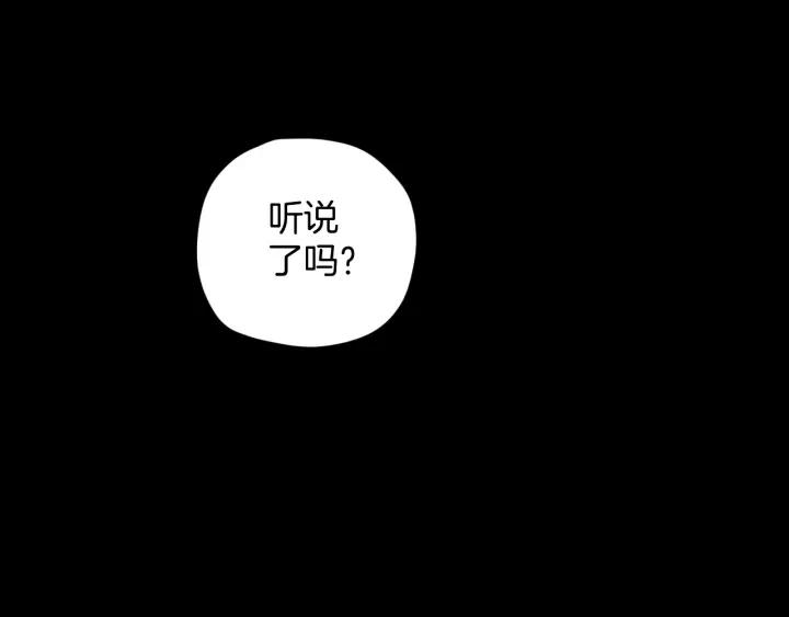 第47话 碎面女10