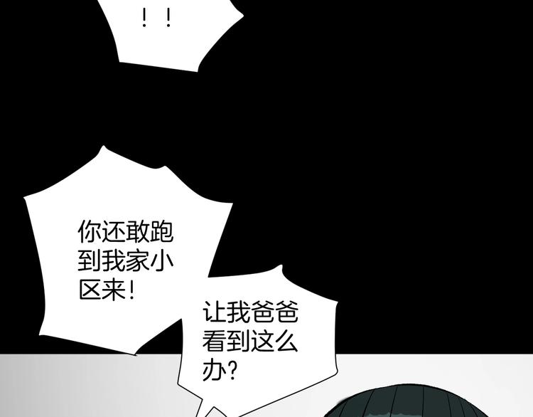 第13话 精算师（1）41
