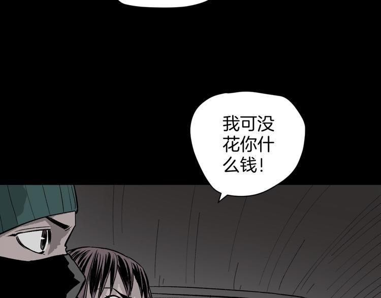 第5话 秘密直播（2）12