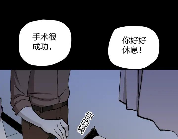 第41话 偷窥108