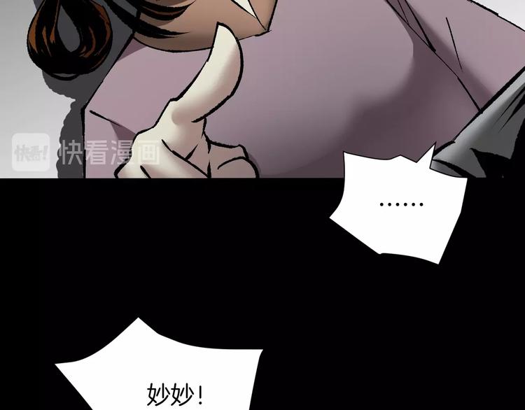 第26话 有纹身的男人160