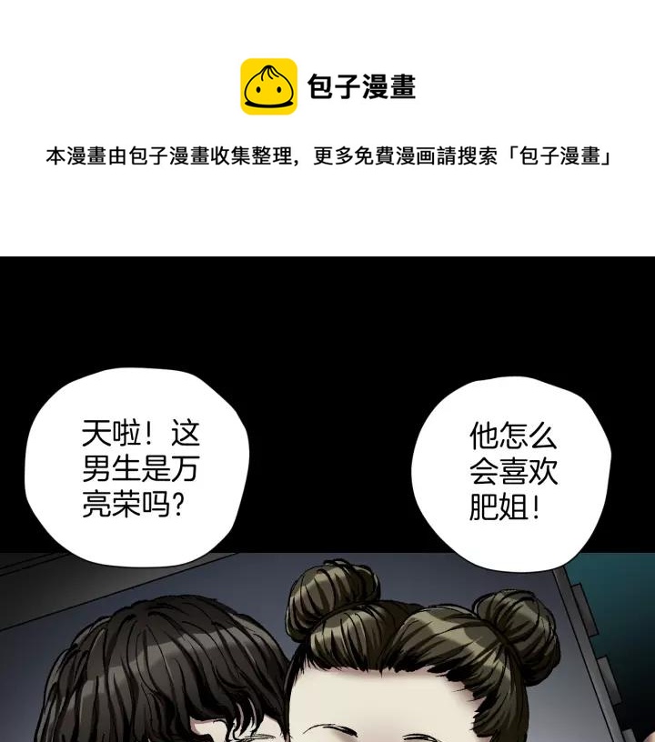 第31话 恋爱神器0