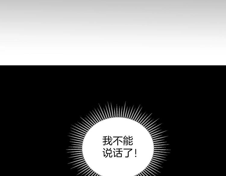 第25话 着熊装的人199