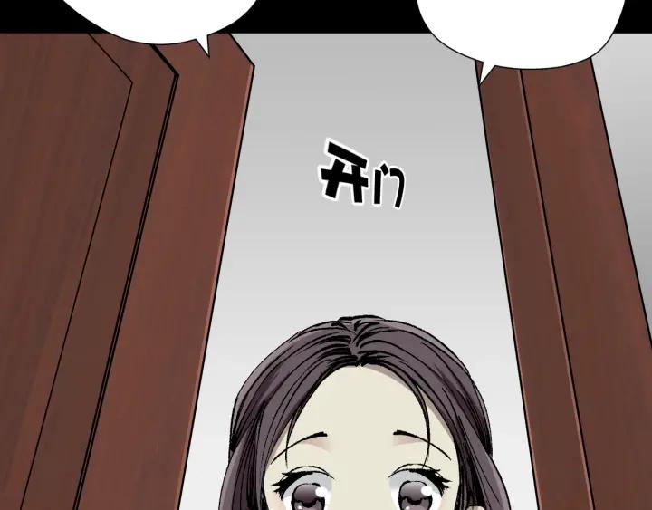 第39话 田径运动102