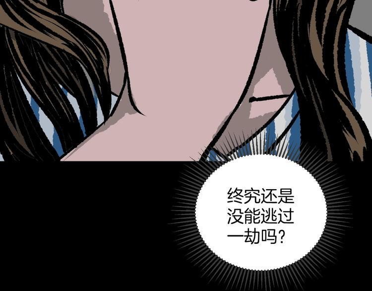 第7话 猫的报恩（2）73