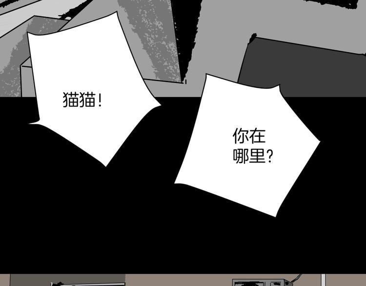 第7话 猫的报恩（2）63