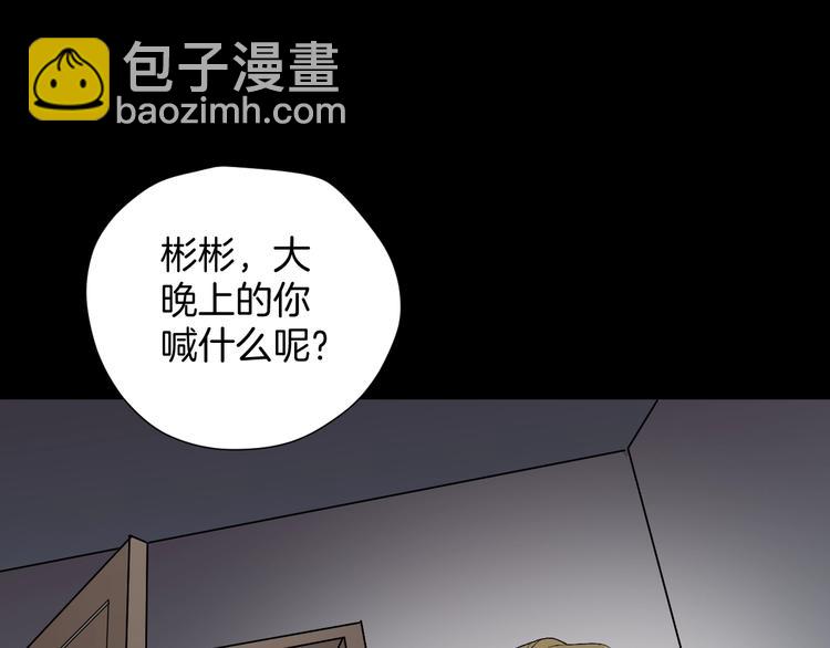 第18话 久别重逢67