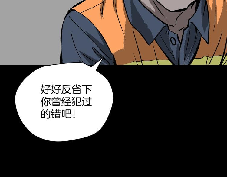 第9话 绑架（1）144