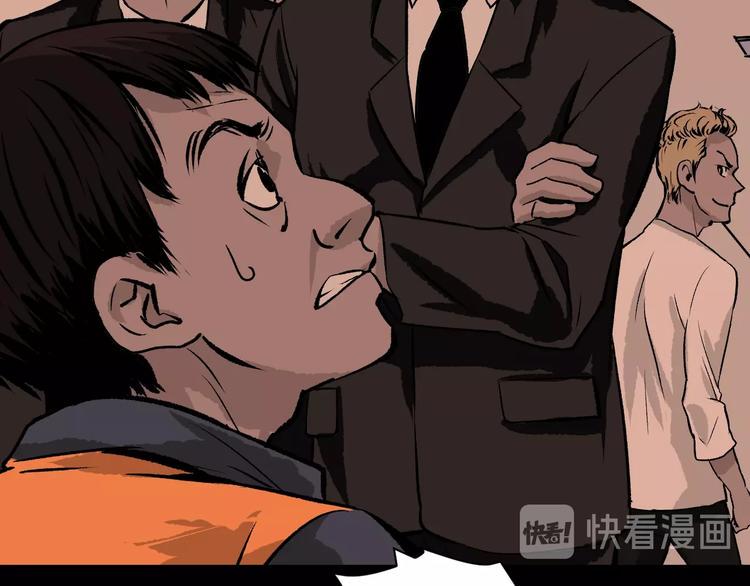 第9话 绑架（1）19