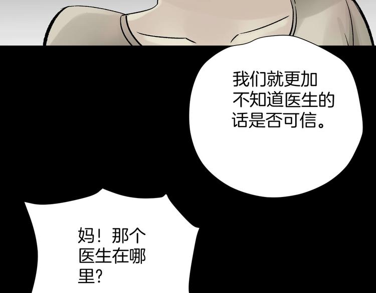 第18话 久别重逢101