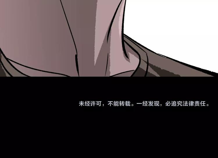 第14话 精算师（2）133