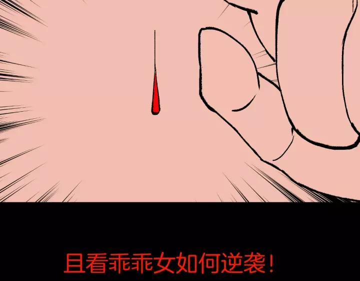 第49话 试错人 二211