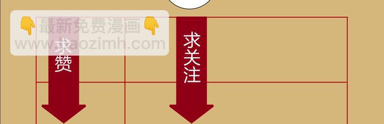 第4话 秘密直播（1）117