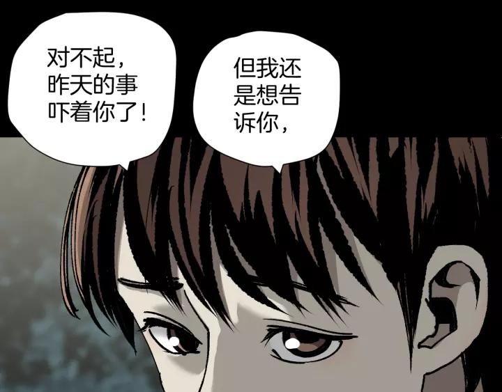 第48话 试错人 一155
