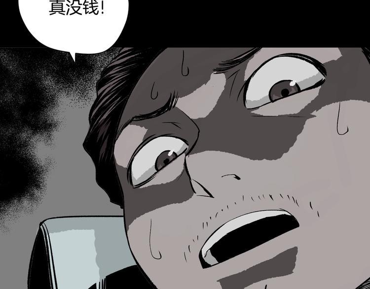 第5话 秘密直播（2）10