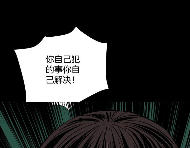 第11话 神剪（1）103
