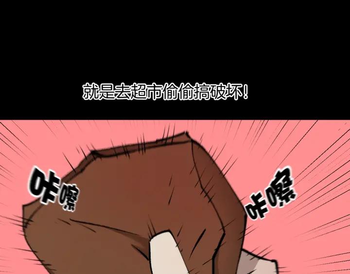 第38话 解压46