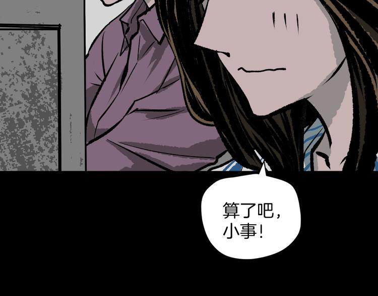 第6话 猫的报恩（1）66