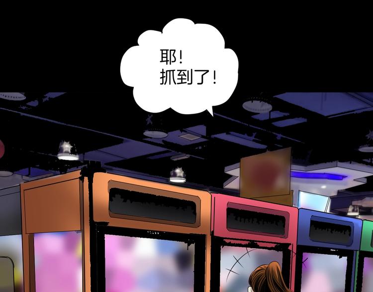 第25话 着熊装的人219