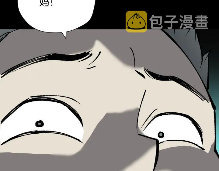 第43话 精神分裂46