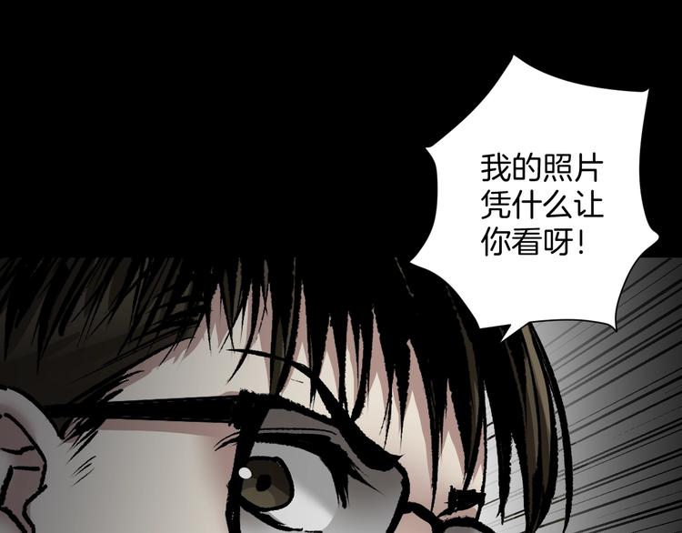 第29话 你拍到我了34