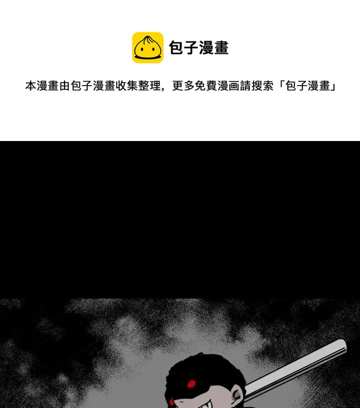 第43话 精神分裂0