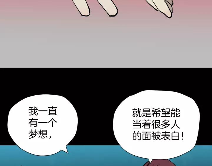 第49话 试错人 二62