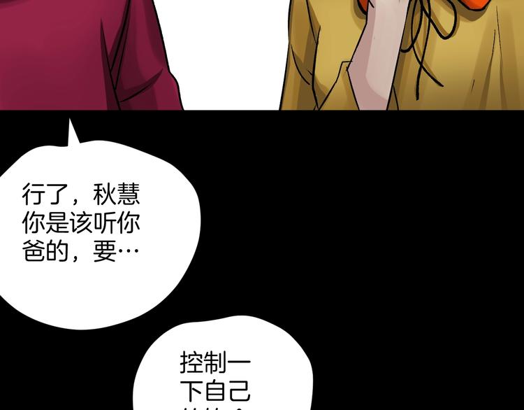 第20话 借胃32