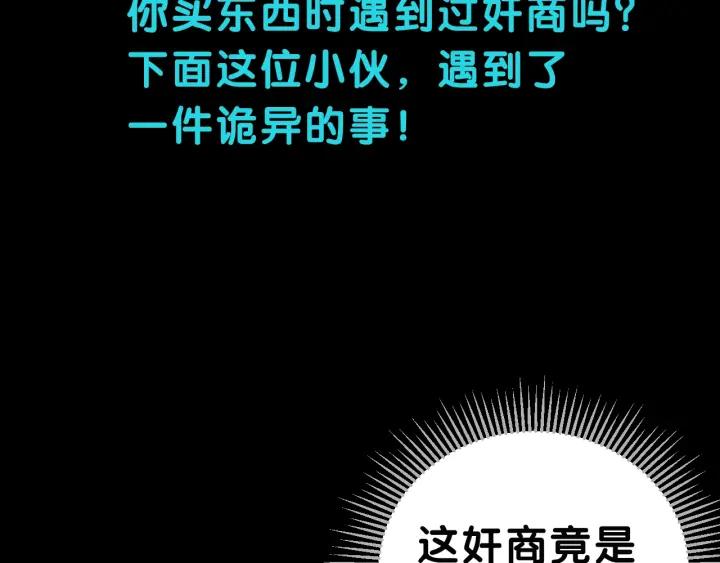 第36话 儿时的玩具155