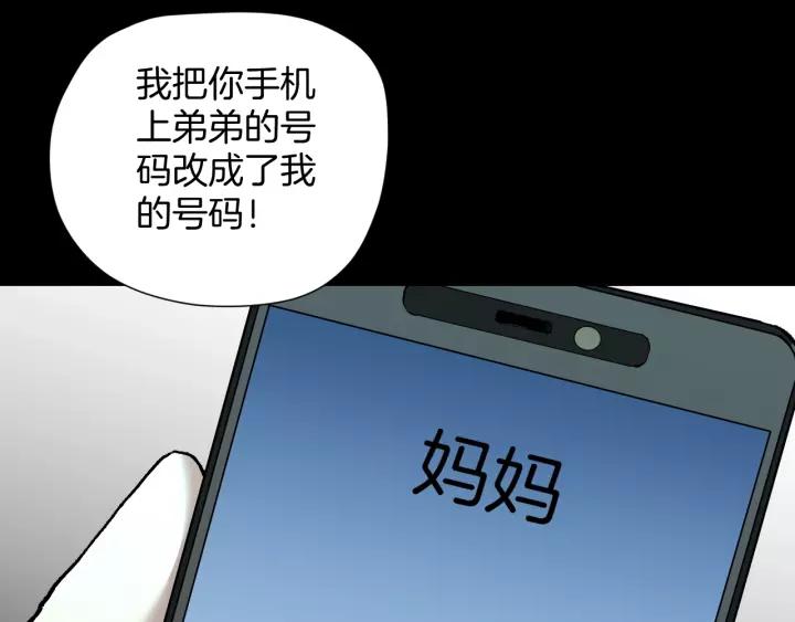 第34话 未接来电130