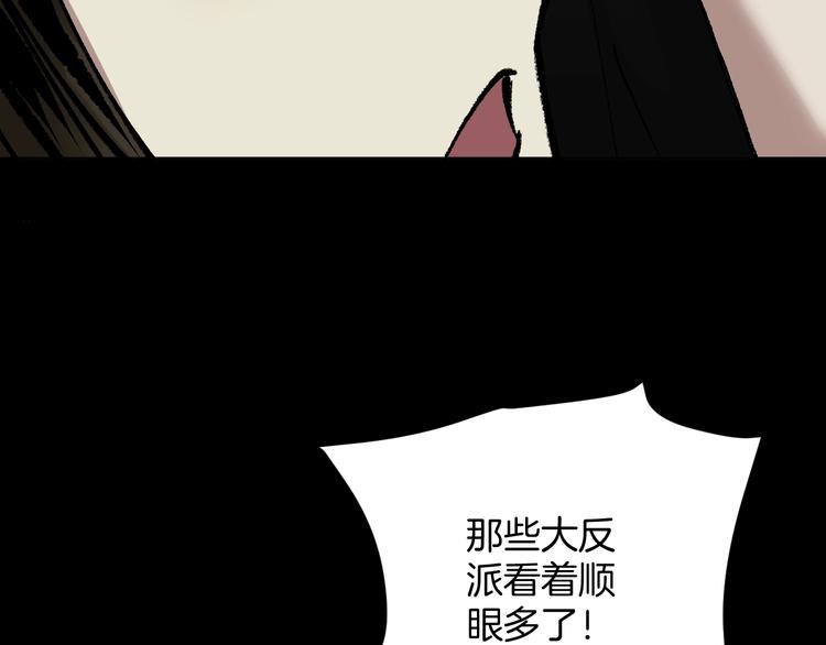 第30话 cosplay95