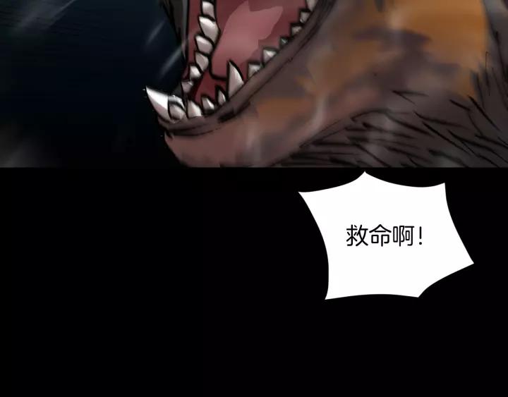 第32话 灵石104