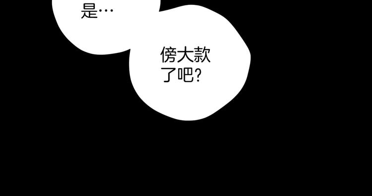 第23话 7天退货23