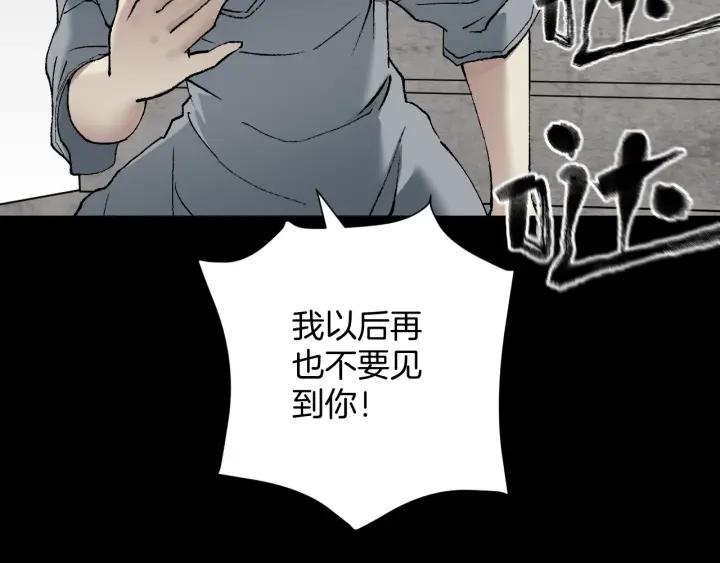 第35话 疤面怪人93