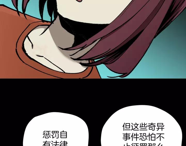 第47话 碎面女180