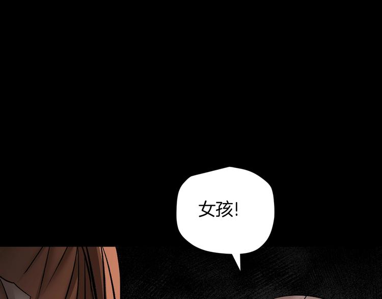 第24话 头发140