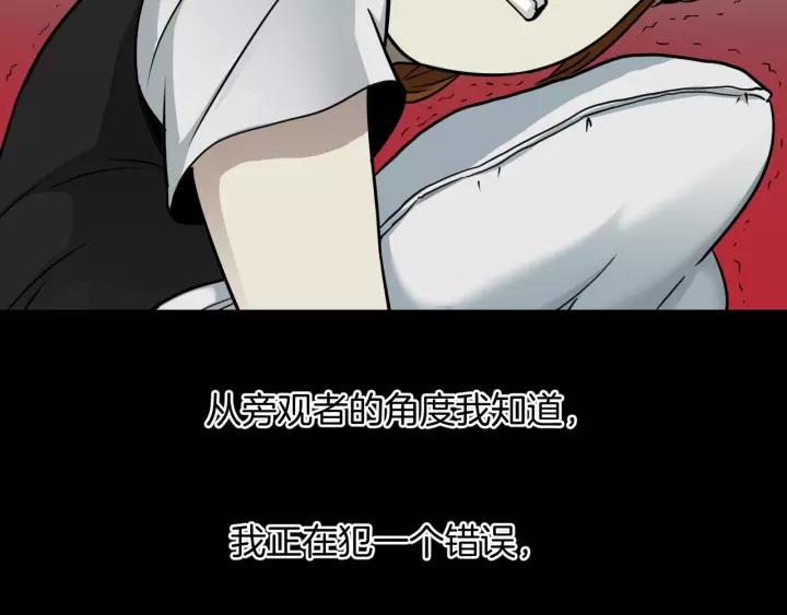 第51话 试错人 四169