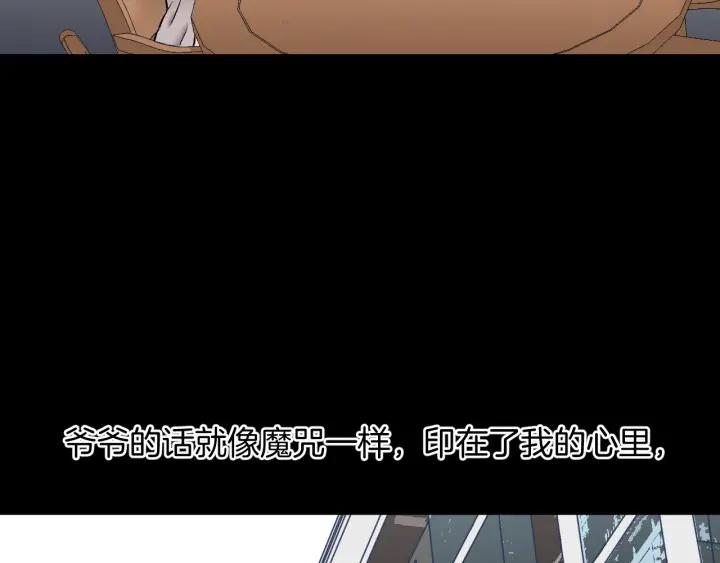 第36话 儿时的玩具44